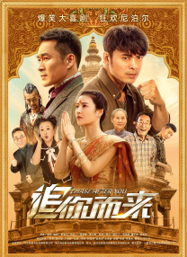 会跳舞的已婚妇女